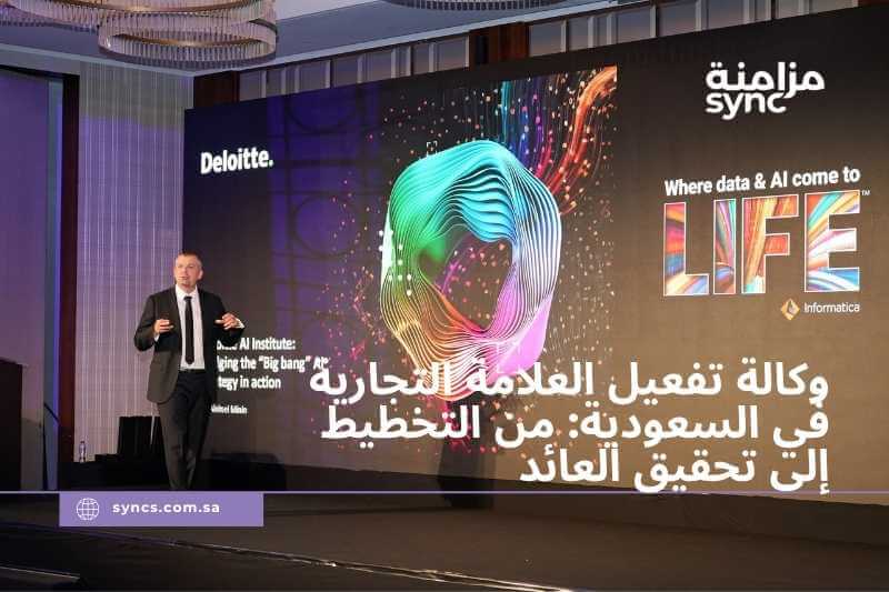وكالة تفعيل العلامة التجارية في السعودية : حملة تسويق تجريبي غامر مع عروض تفاعلية وسفراء علامة تجارية في مركز تسوق سعودي