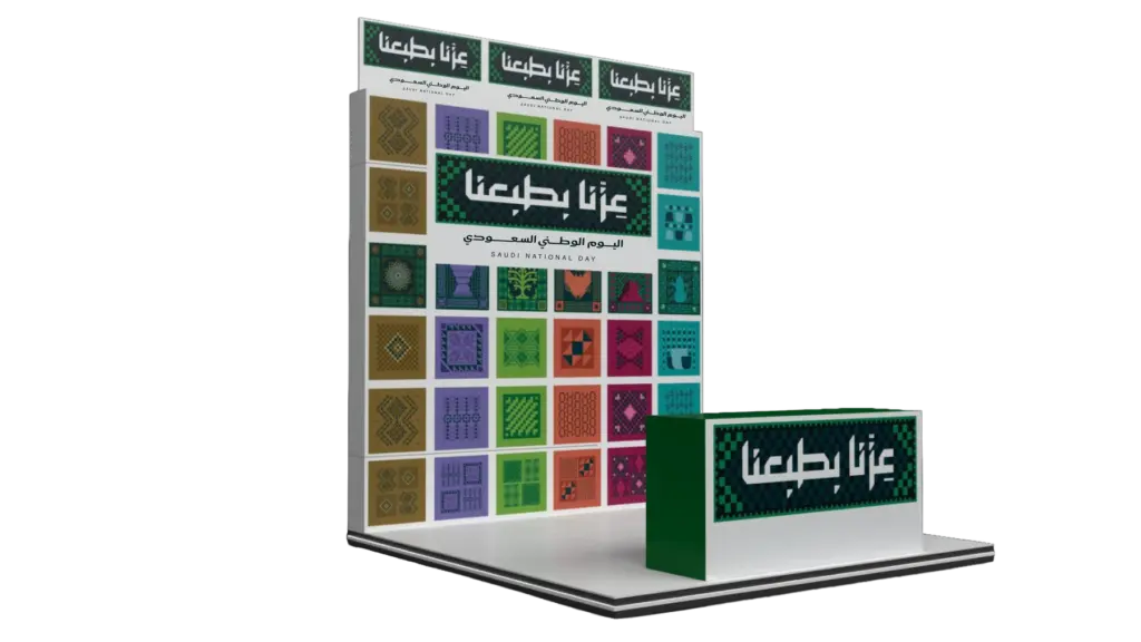 What activities can be included in a Saudi National Day corporate event? What activities can be included in a Saudi National Day corporate event?