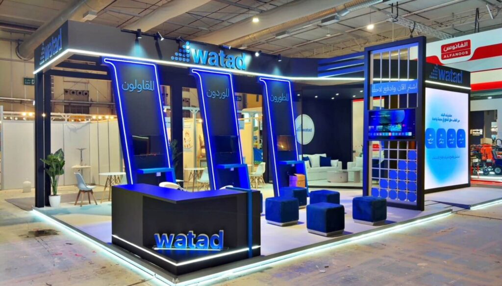 Watad BIG 5 Exhibition Stand
