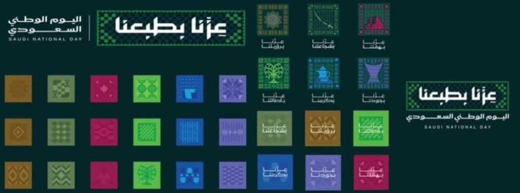 عزنا بطبعنا