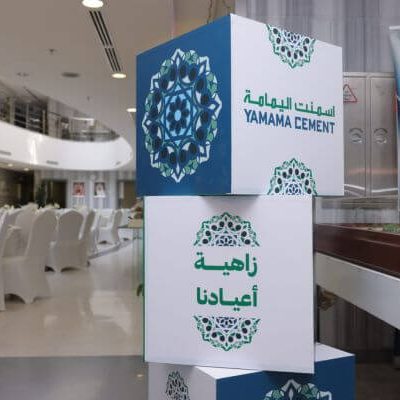 End‑to‑end event management for Eid Al‑Fitr at Yamama Cement Factory – event management company KSA